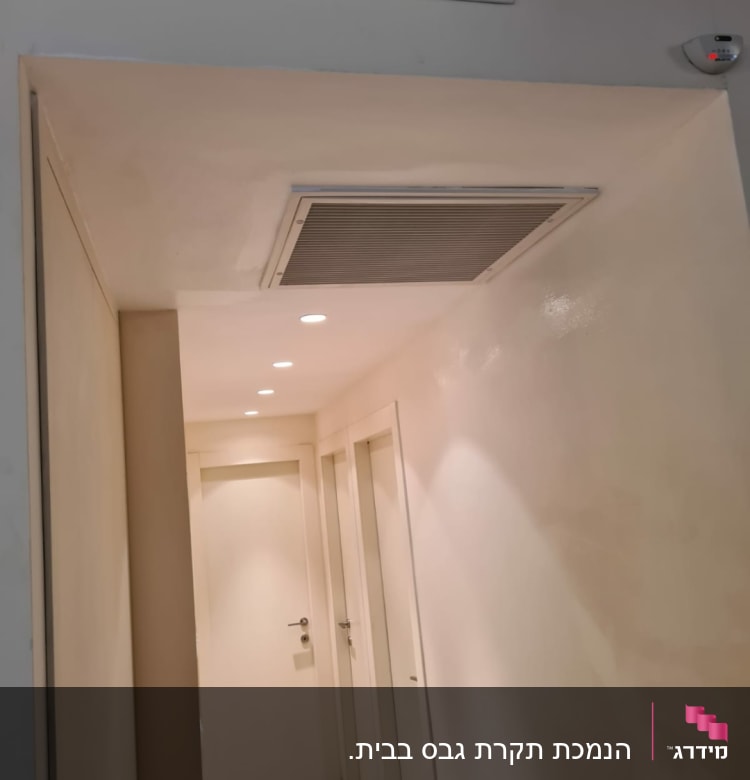 מסדרון עם תקרת גבס ומערכת מיזוג אוויר